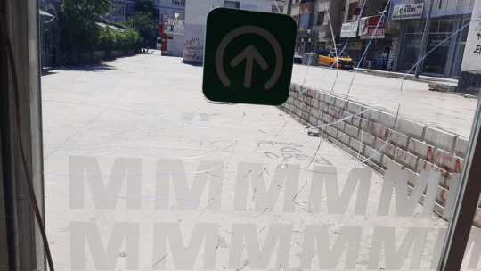 Şehrin Göbeğinde Neler Oluyor?